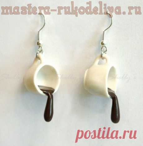 Мастер-класс по лепке из полимерной глины: Серьги Чашки