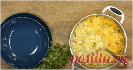 Обалденный овощной суп, который можно есть хоть каждый день. Вкусный и ароматный