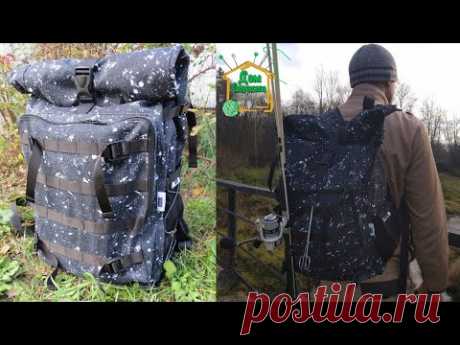 Сшить рюкзак своими руками / походный рюкзак / МК от SvG