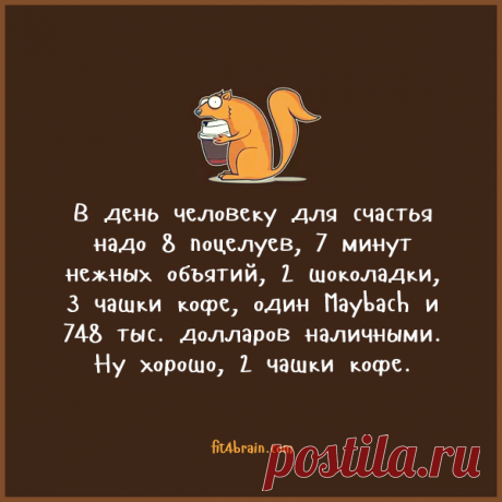 Фото Хроники - Фитнес для мозга | Facebook