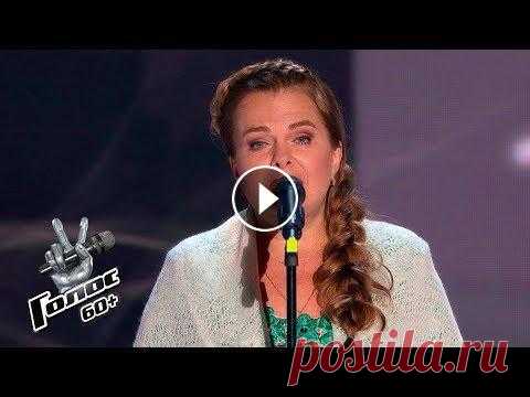 Лидия Музалева «Пуховый платок» - Слепые прослушивания - Голос60+ - Сезон 1 Лидия исполняет песню Людмилы Зыкиной «Оренбургский пуховый платок». Песню на стихи Виктора Бокова написал Григорий Пономаренко в 1959 году. В шоу «Го...