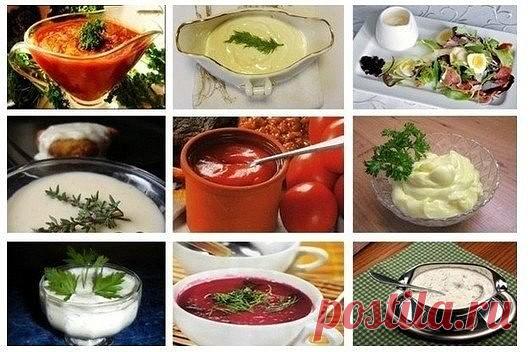 Соусы- вкусные и всеми любимые

1. Тот самый сацебели

Ингредиенты:

Томатная паста (густая) — 200 г 
Вода — 200 г 
Кинза — 2 пуч. 
Чеснок — 4-5 зуб. 
Аджика (не соус, а приправа в баночке) — 1 ч. л. 
Уксус (столовый) — 1 ч. л. 
Соль (по вкусу) — 1 ч. л. 
Перец чёрный (молотый) — 0,25 ч. л. 
Хмели-сунели — 1 ст. л.

Режем кинзу мелко, добавляем к зелени чеснок, продавленный через чеснокодавилку, столовую ложку с верхом хмели-сунели, уксус, перец и аджику. Добавляем томат и...