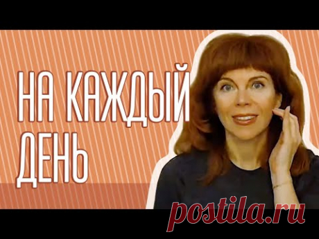 КАК УЛУЧШИТЬ СОСТОЯНИЕ БЫСТРО| Спазм жевательных мышц, диафрагмы, крестца| Екатерина Федорова