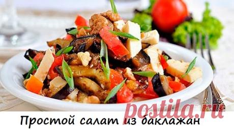 8 быстрых и вкусных блюд из баклажан | Готовим вместе