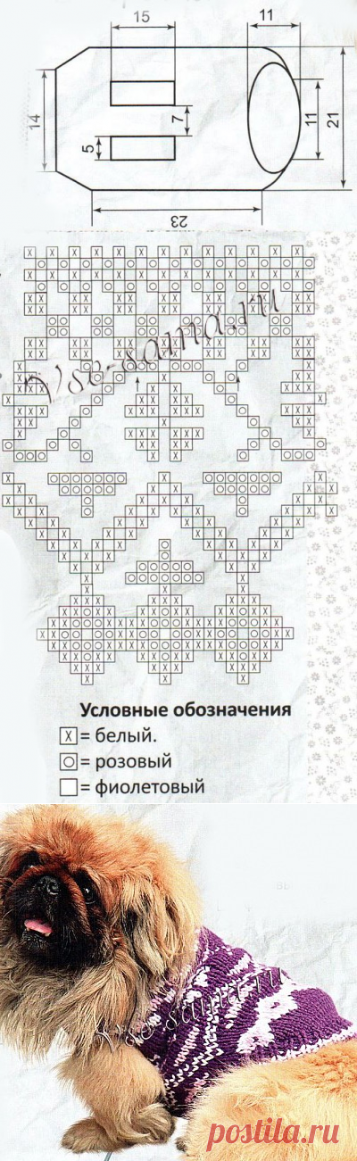 Кофта с норвежским узором. Описание, схема и выкройка