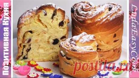 КУЛИЧ КРАФФИН Новый рецепт ПАСХАЛЬНЫЙ КУЛИЧ - Easter Cake Cruffin recipe – BÁNH GIÁNG SINH ngàn lớp