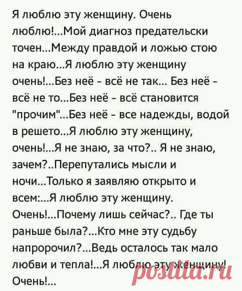 15 убойных историй для хорошего настроения. Невозможно сдержать смех!