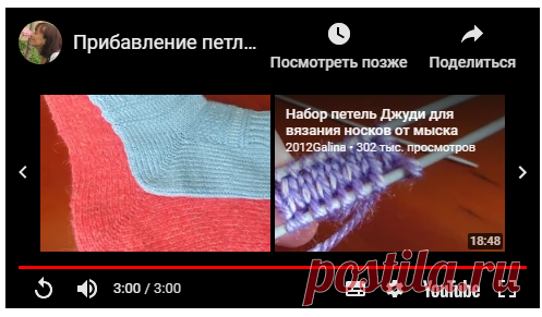 СОВМЕСТНОЕ ВЯЗАНИЕ ПУЛОВЕРА 