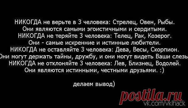 Мудрые мысли.