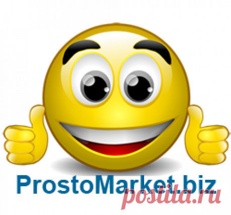 Коврик с подогревом, инфракрасный обогрев, отопление, продажа, купить, Россия ProstoMarket - Инновационные технологии отопления и теплосбережения - Коврик-сушилка (обогреватель для цыплят, для подогрева грунта, для сушки ягод)