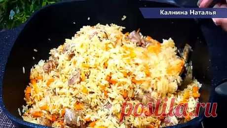 Так РИС готовится просто и всегда получается идеальным! Вкусно получается!