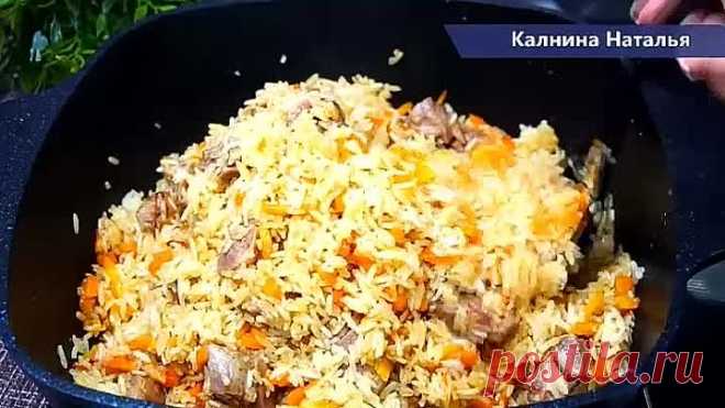 Так РИС готовится просто и всегда получается идеальным! Вкусно получается!