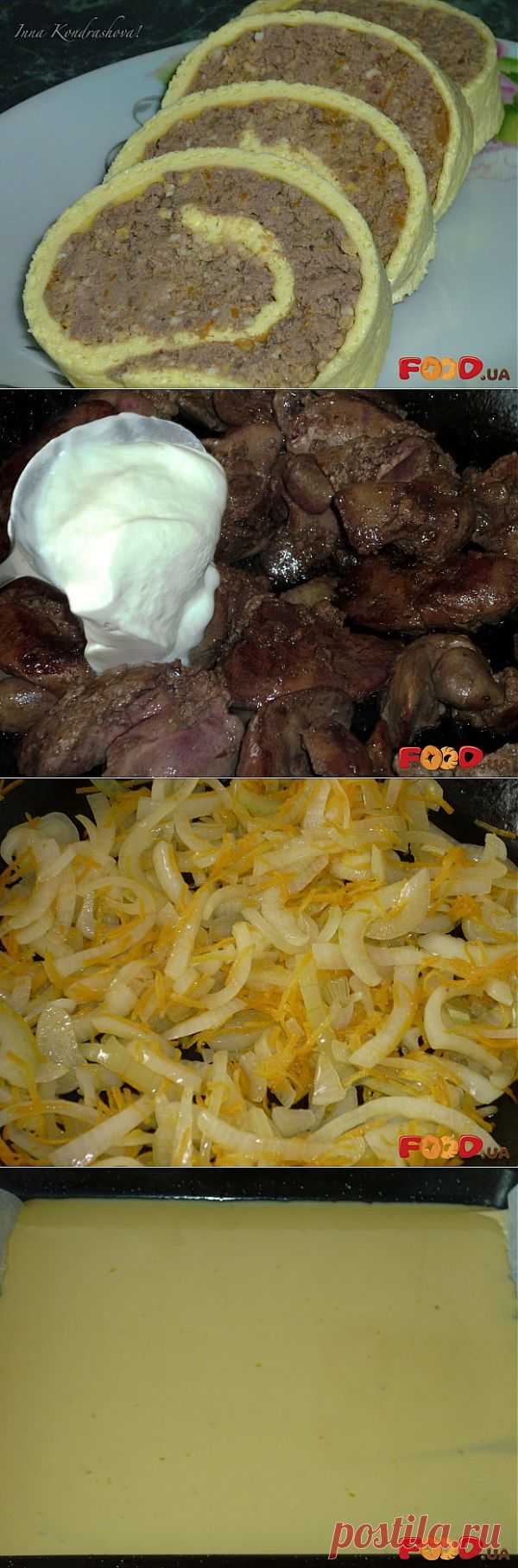 Рулет с печеночным паштетом | Innochka - Кулинарные рецепты на Food.ua
