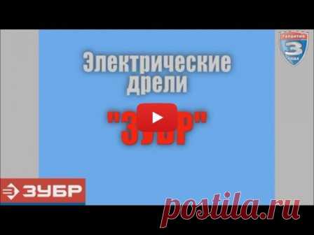 Электрические дрели 