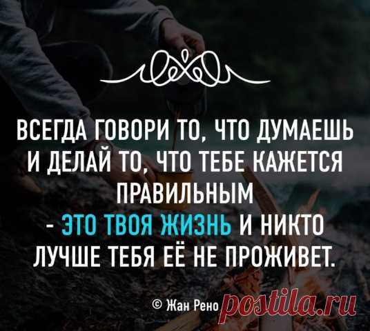 Мудрость времён