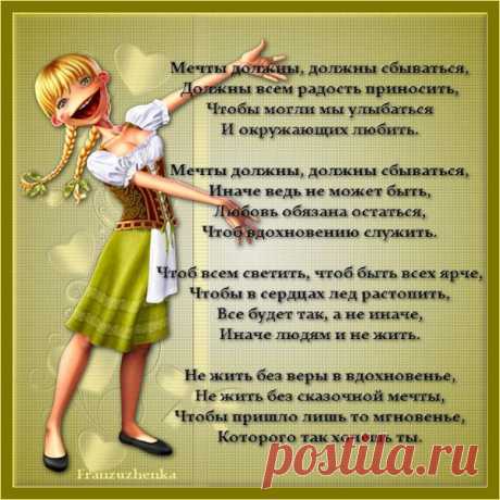 Добро пожаловать!