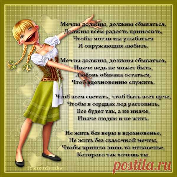 Добро пожаловать!
