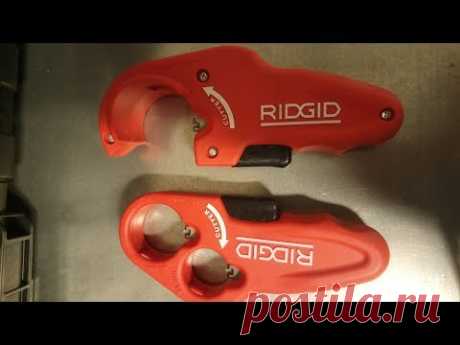 Абалденные труборезы для пластиковых канализационных труб RIDGID (Риджит). Обзор на инструмент.
