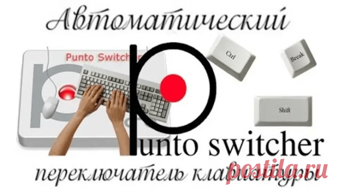 Как поменять латинские буквы на русские в написанном тексте.