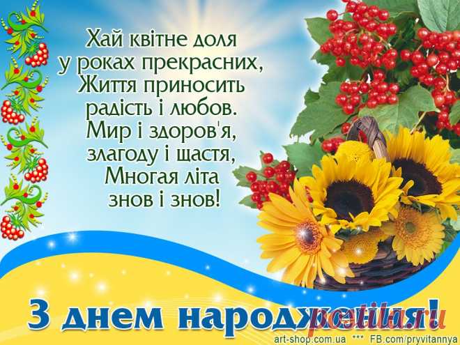 Картинки «З днем народження» (34 фото) ⭐ Забавник