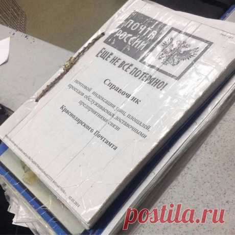 У "Почты России" появился слоган. Просто до слёз!