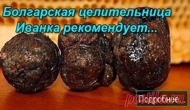 Лечение язвы желудка Болгарская целительница Иванка рекомендует следующий состав для лечения язвы желудка. Понадобятся: 2 ст. л. измельченных листьев подорожника, 2 ст.л. листьев мяты, 1 ст. л сушеных листьев шалфея, 1 ч. л порошка из корня аира, 1 литр красного вина.
Измельчите смесь, залейте вином и кипятите на медленном огне в течение 10 минут.
Принимайте по 1ст. л перед едой.
Лечение язвы желудка Лечение язвы желудка при помощи отвара из листьев мать - и мачехи.
Для приготовления этого отв…