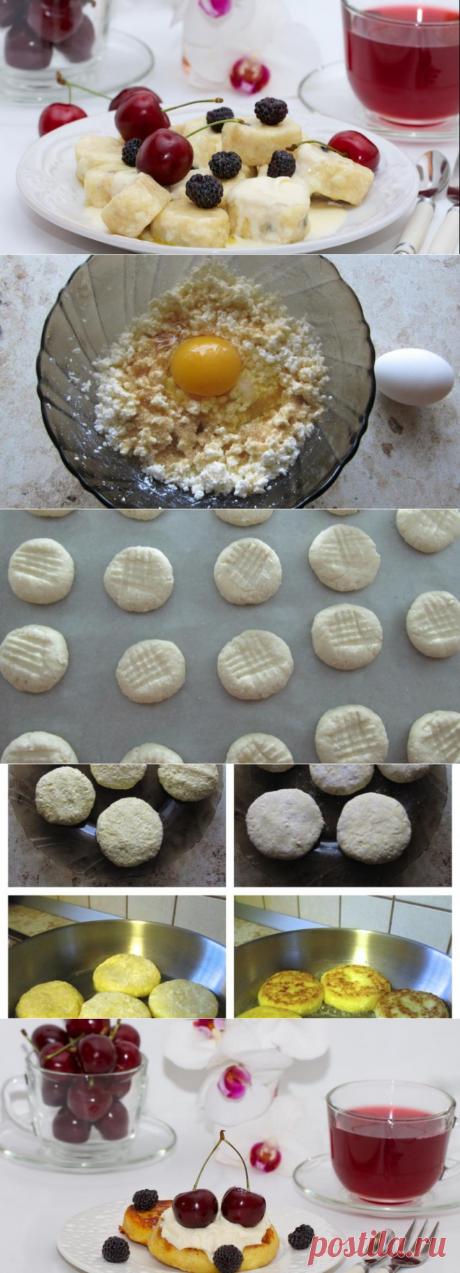 2 блюда из одного рецепта: сырники и ленивые вареники — Вкусные рецепты
