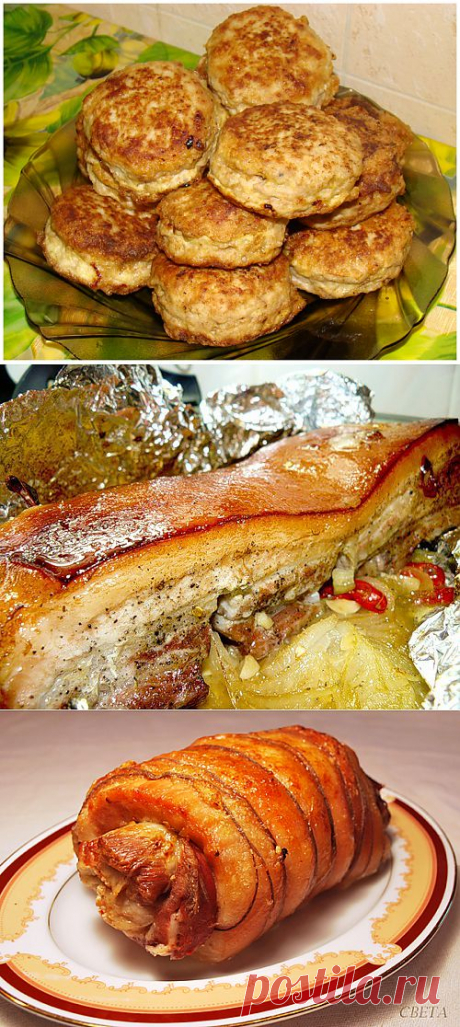 Мясоедам посвящается: блюда из мяса!.