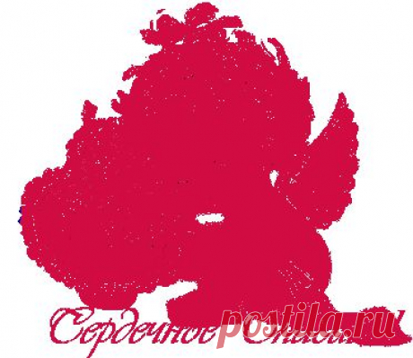 Международный день &quot;СПАСИБО&quot;!