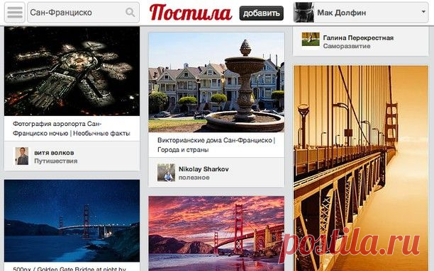 Расширение Кнопка «Пост!» (Postila.ru) - Расширения для браузера