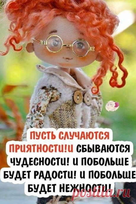 ВСЕМ МОИМ ДРУЗЬЯМ!