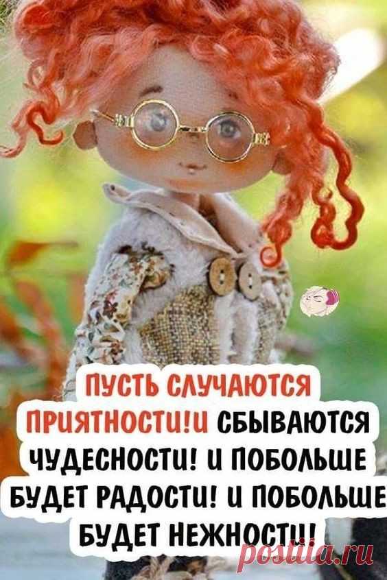 ВСЕМ МОИМ ДРУЗЬЯМ!