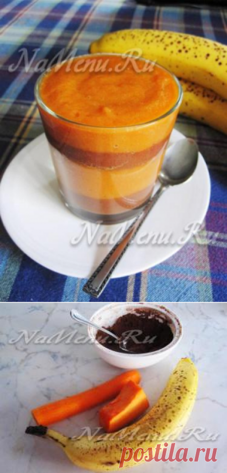 Тыквенный десерт с бананом и морковью