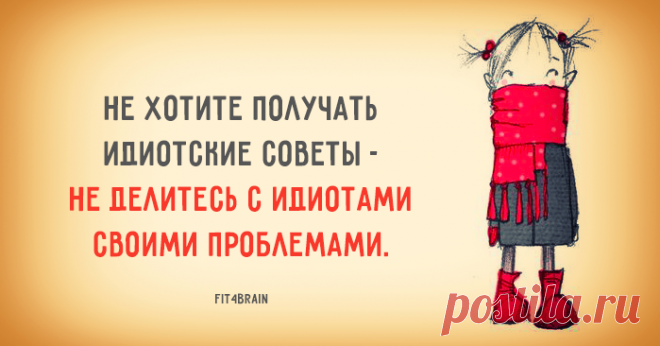 Ну вот прямо в точку!