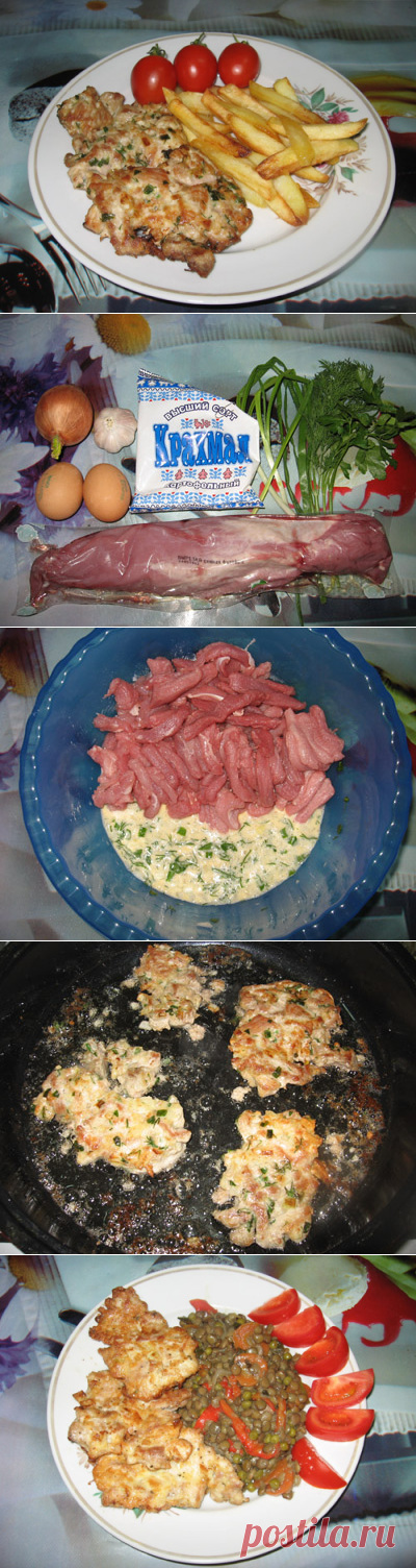 Мясо фри за 5 минут. Фоторецепт.
=0,5 кг. вырезка (свинины или телятины)
2 яйца
2 ст. ложки крахмала
2 ст. ложки майонеза
1 луковица 
2 зубка чеснока 
соль, перец
любая зелень на ваш вкус (можно сухую, специями)