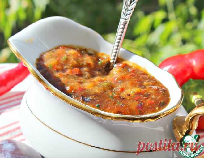 Мой любимый соус из свежих слив – кулинарный рецепт