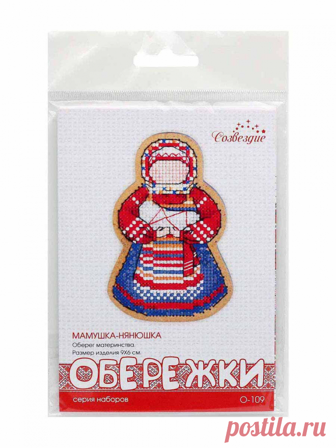 Набор для вышивания крестом на основе "Мамушка-нянюшка" 9х6 см, О-109 Созвездие 8244504 купить за 520 ₽ в интернет-магазине Wildberries