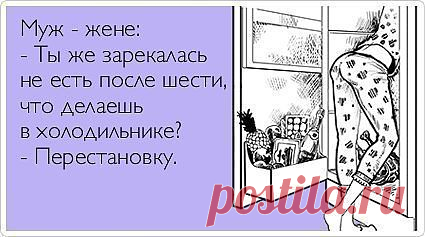 для постящихся, худеющих...
