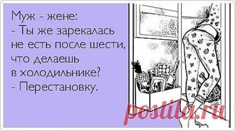 для постящихся, худеющих...