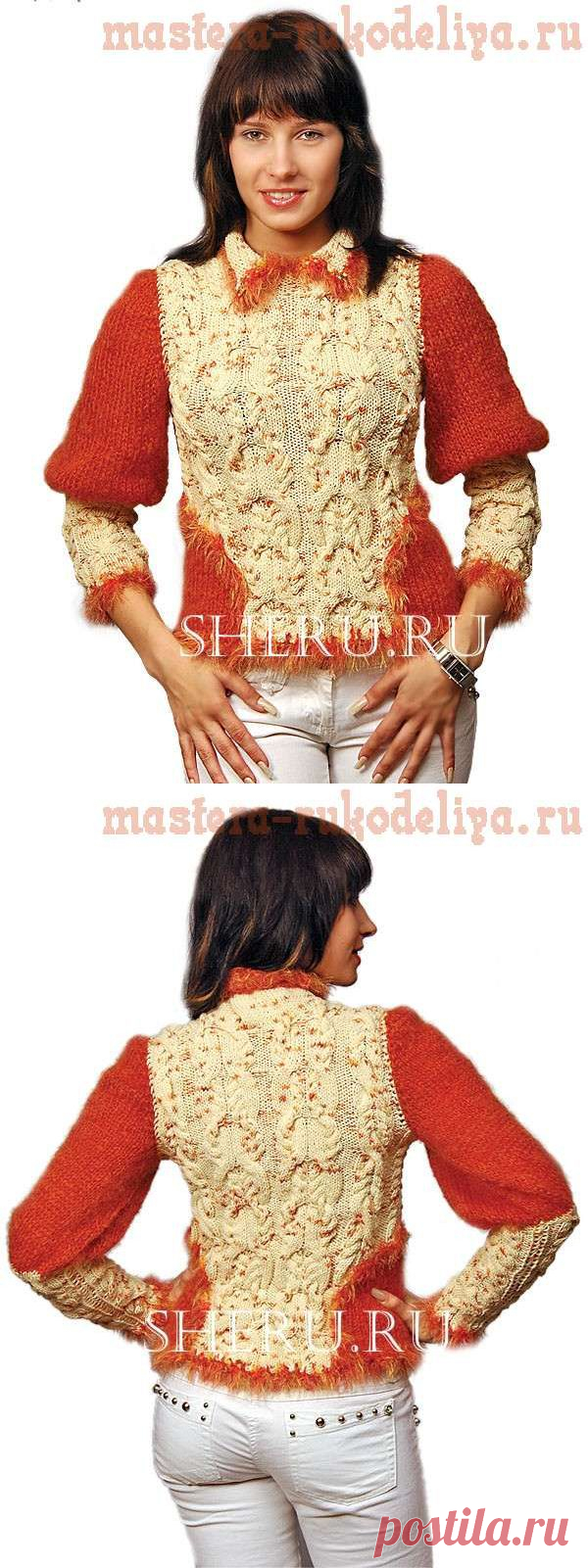 Мастера рукоделия - рукоделие для дома. Бесплатные мастер-классы, фото и видео уроки - Схема вязания: Свитер Лисичка