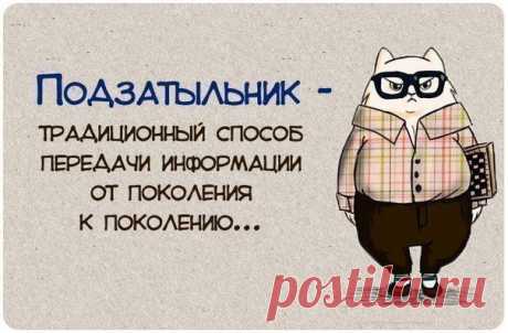 Новости