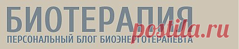Как правильно произносить мантру Ом | Биоэнерготерапия