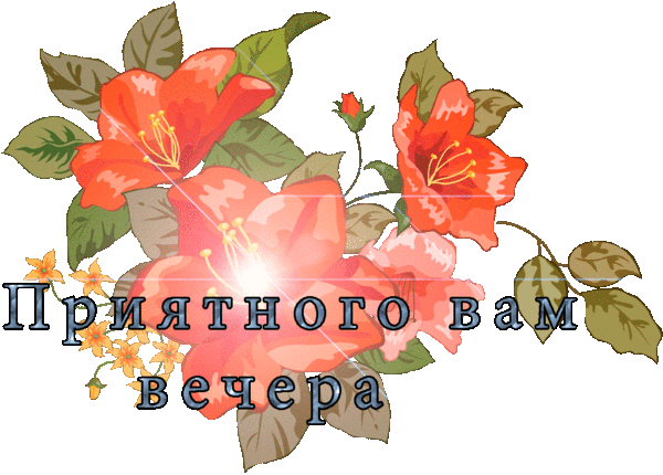 *♥* ~Pavlina~ *♥* - Актюбинск, Актюбинская область, Казахстан на Мой Мир@Mail.ru
