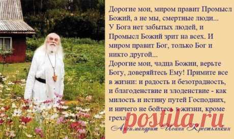 Изображение | Формат | Чем глубже скорбь,тем ближе БОГ