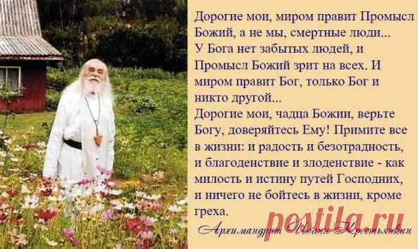 Изображение | Формат | Чем глубже скорбь,тем ближе БОГ