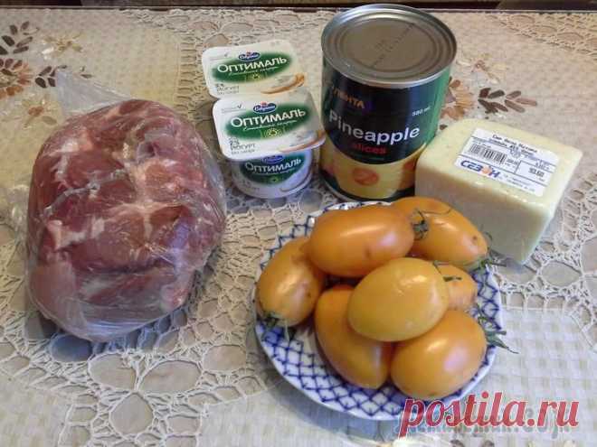 Свинина (курица ) с ананасами и йогуртом.