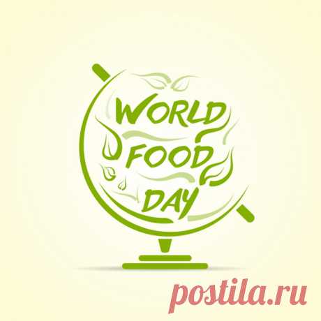 Сегодня можно и нужно побаловать себя — ведь вкусная еда это тоже забота о себе. Пожелаем всем вкусной жизни без горечи! Открытки на День еды.