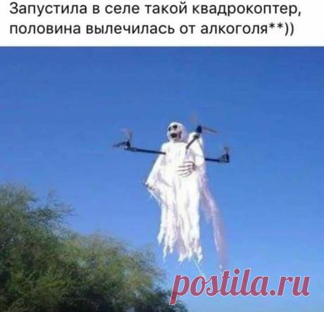 Смехопанорама