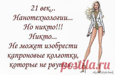 Интересные новости