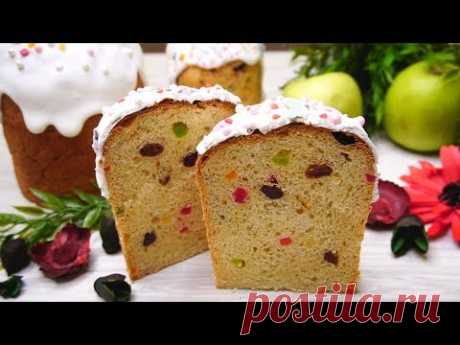 Кулич для тех у кого нет свободного времени! И Вкусная, Быстрая глазурь для Кулича!